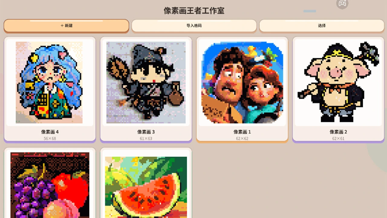 派对画室_4