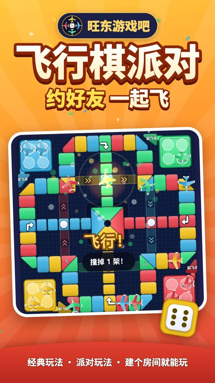 旺东游戏吧_3