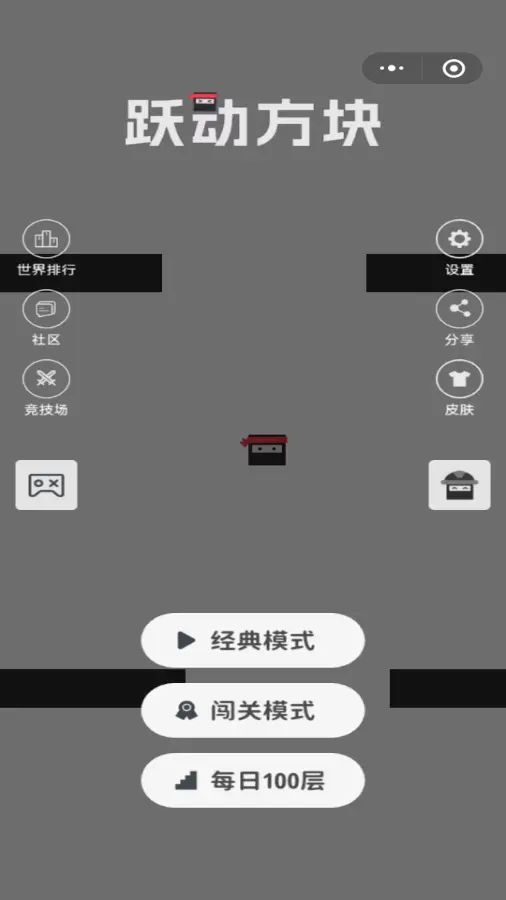 跃动方块_1