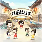 拼图找线索ICON