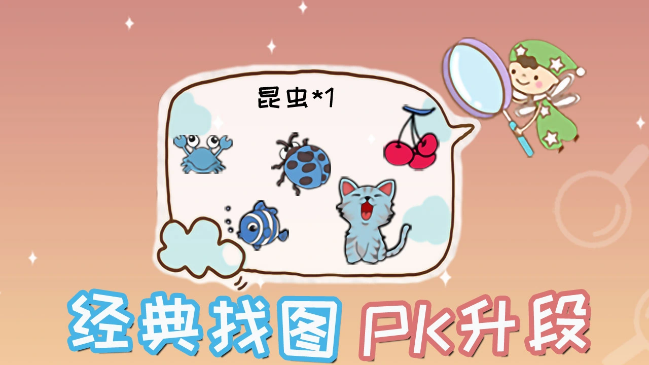 我眼神贼好儿2_3
