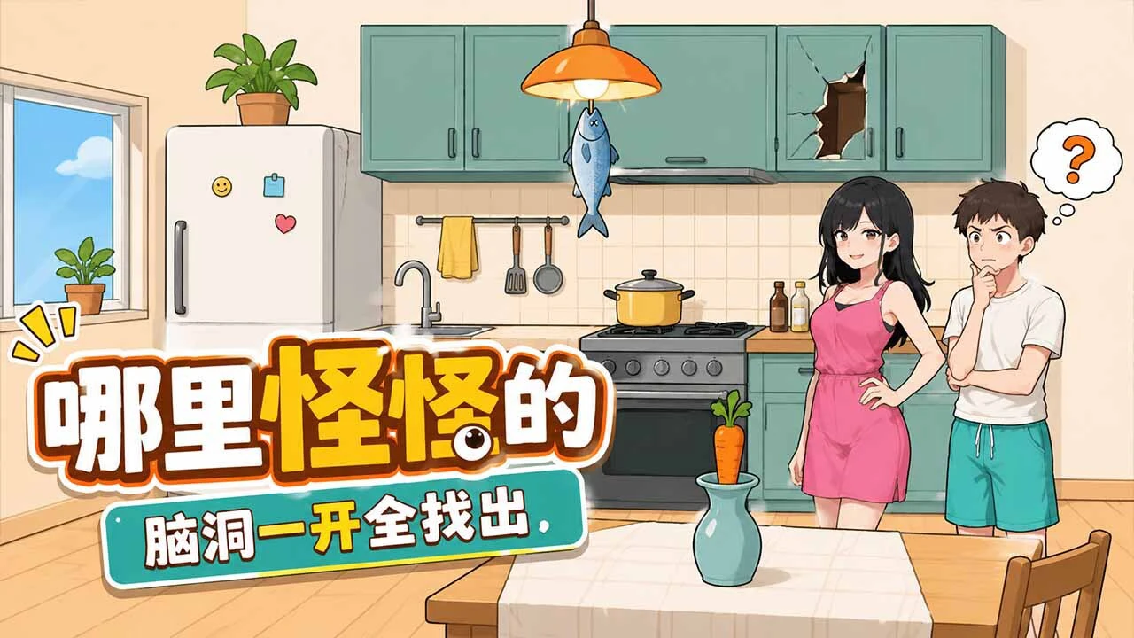 你别急哭_6