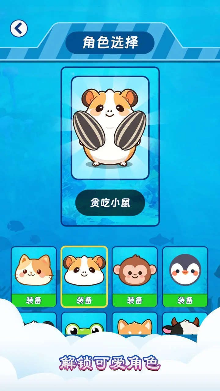 琴键上的蛋_2