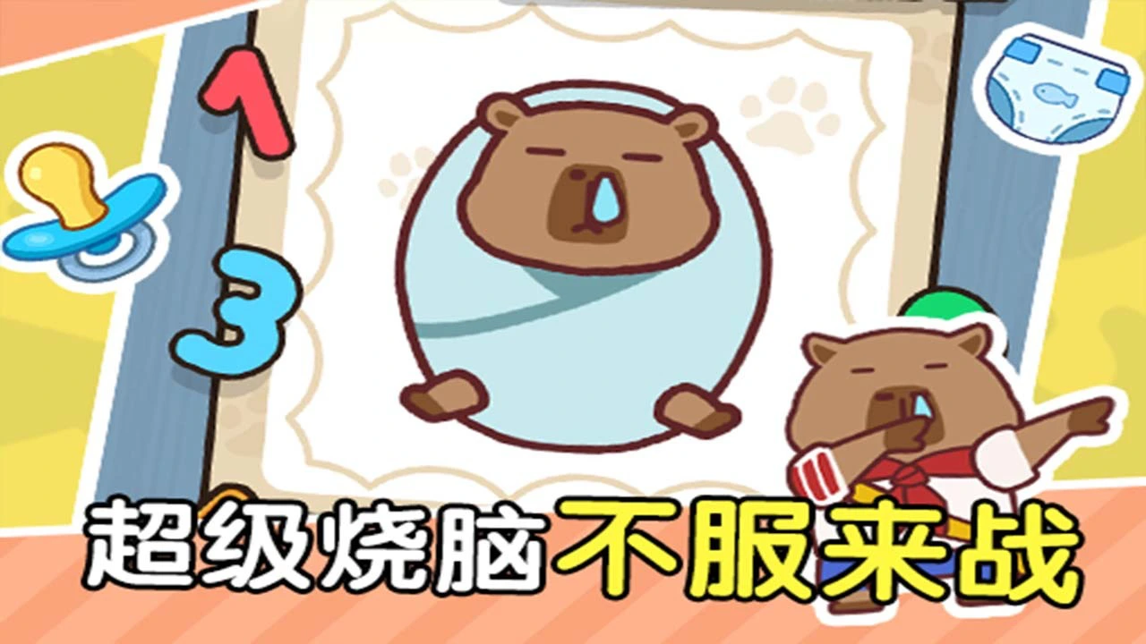 连了再连_6