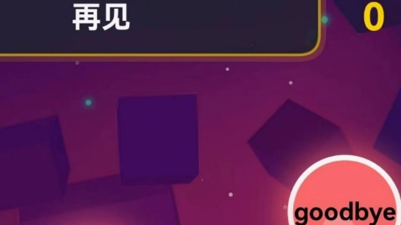 跃动方块冒险_4