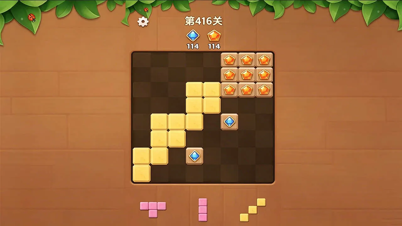 玩个俄罗斯方块_6