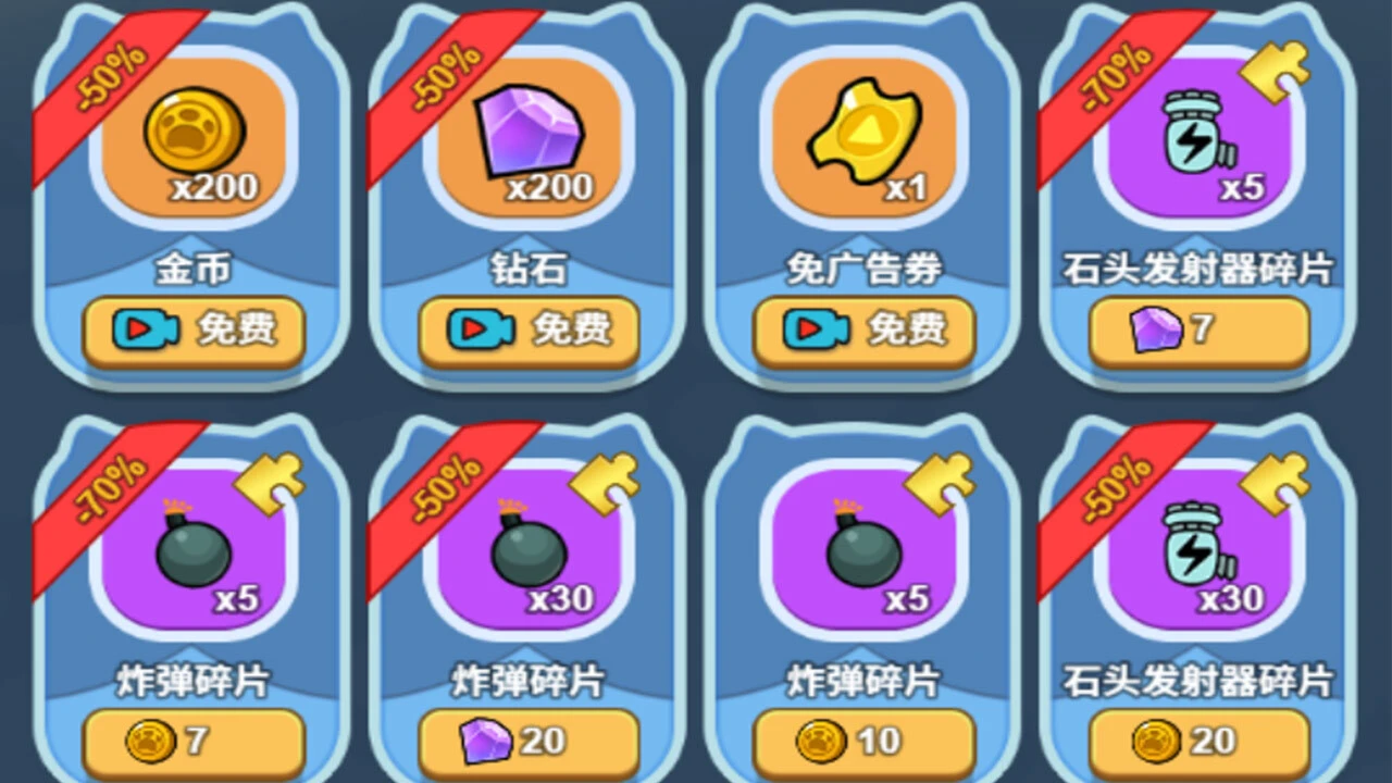 喵果大作战_5
