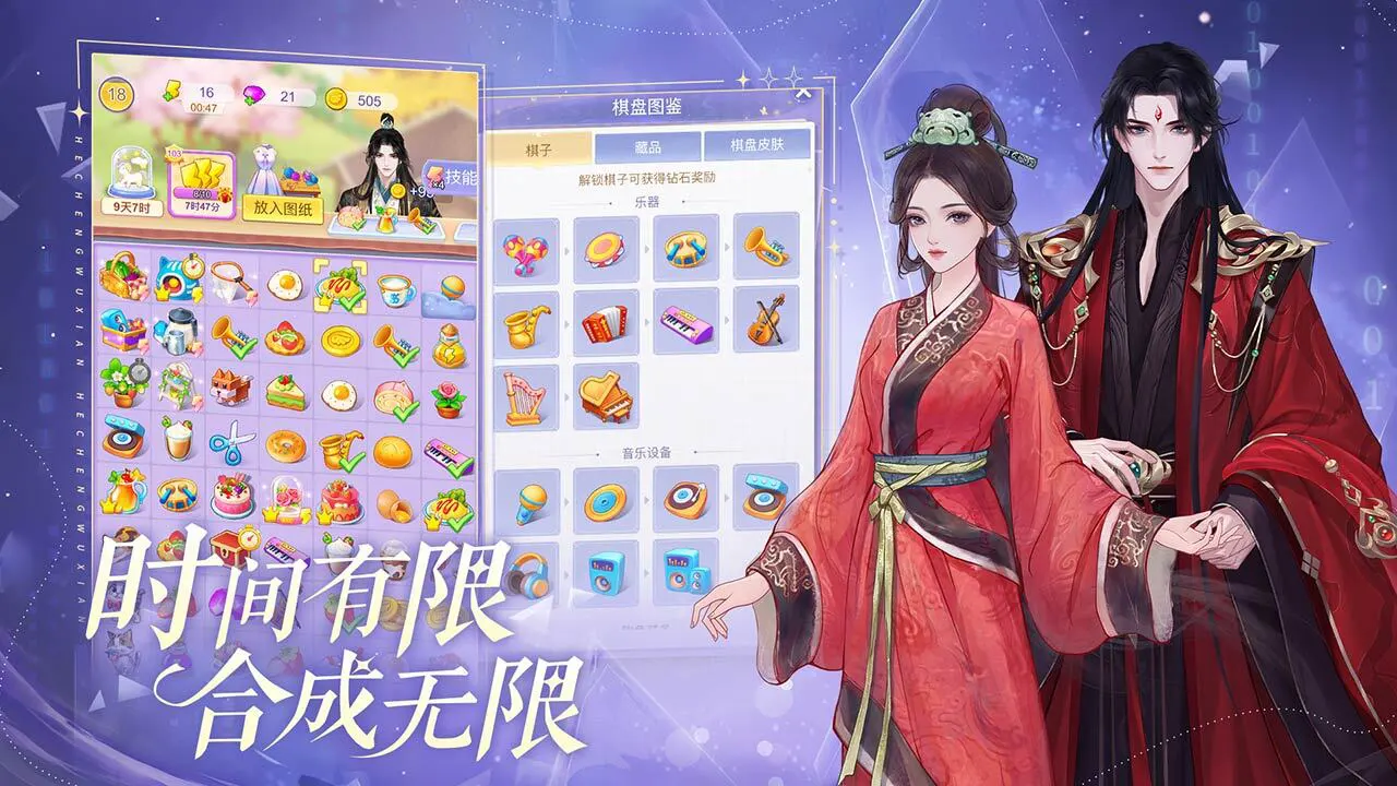 云梦华裳_6