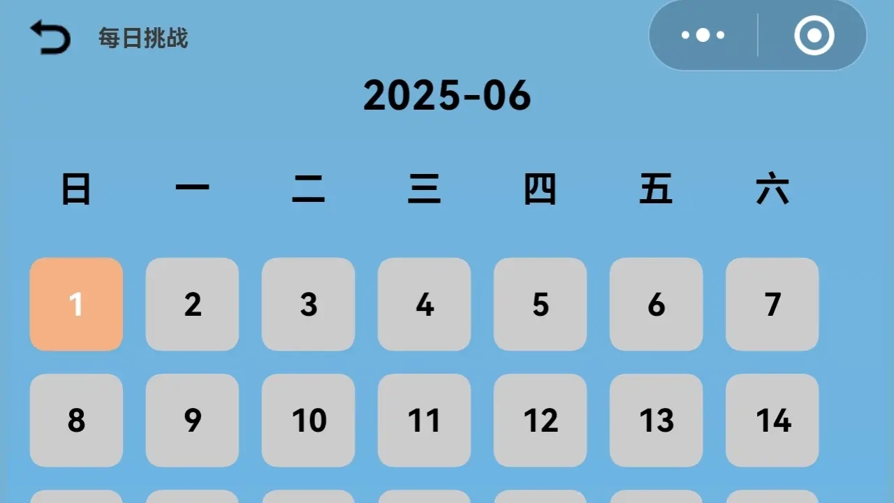 数独脑力王_4