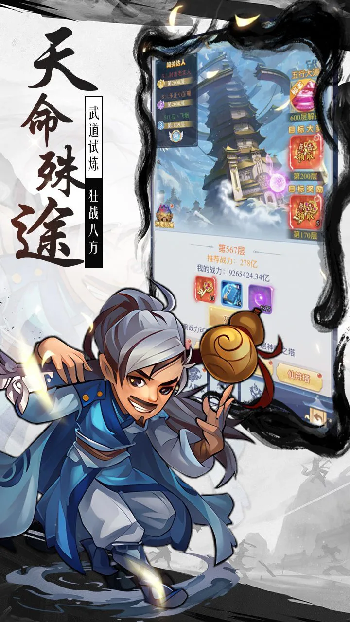 盖亚2200_3
