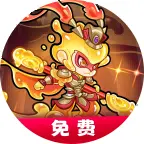战山海ICON