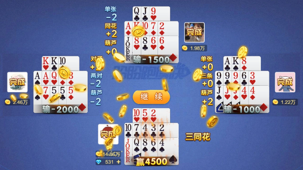 盼盼跑得快_5