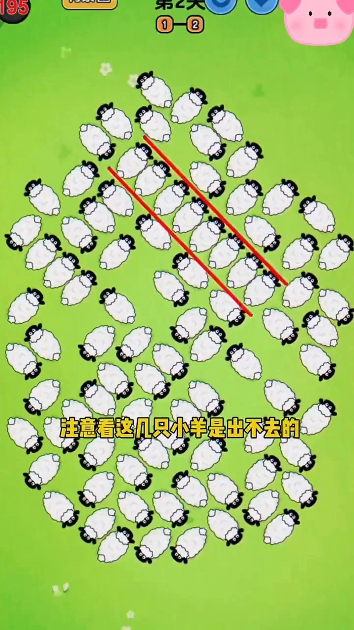 挪猪消消乐_1