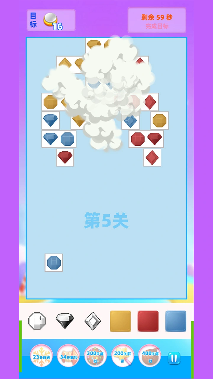 消一笑_3