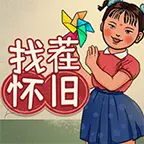 文字玩出花正版游戏ICON