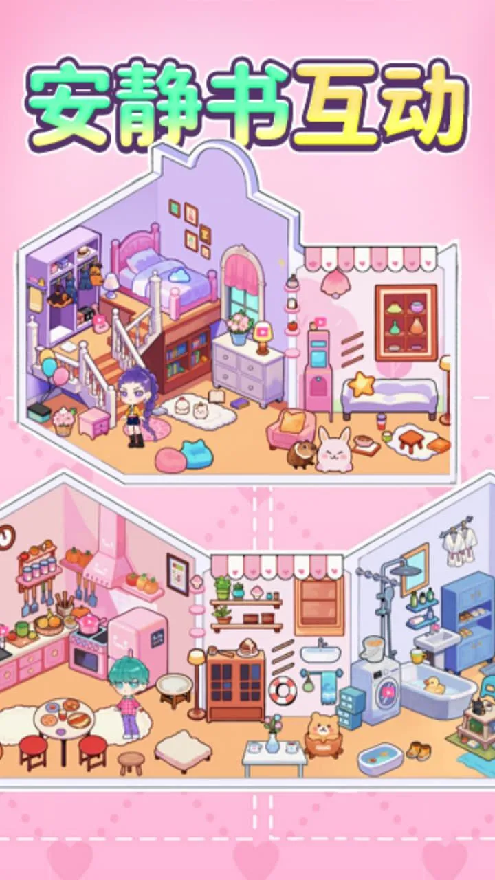 脑洞画线我最强_1