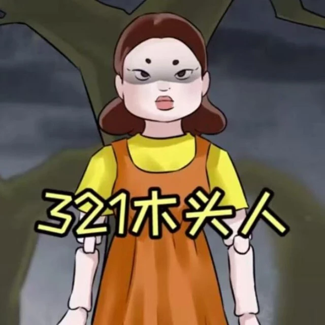 木头人逃生ICON