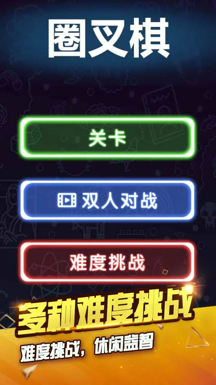 货柜整理收纳游戏_2