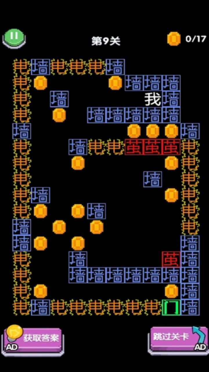文字猛鬼逃生大乱斗_2
