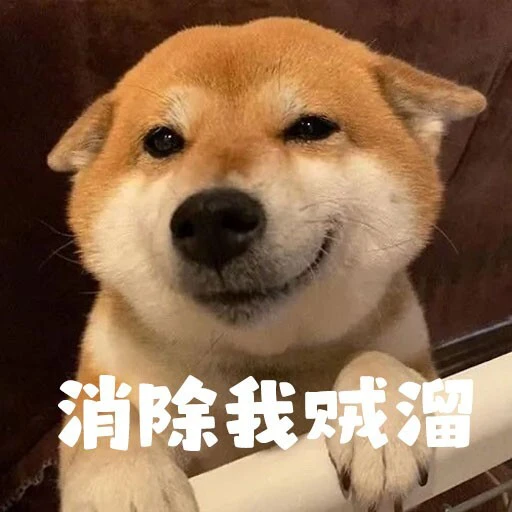 消除我贼溜溜溜ICON