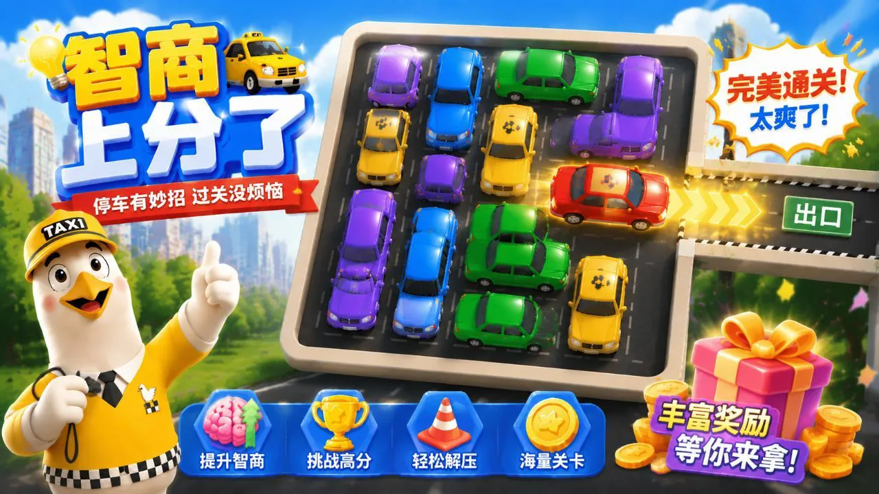 智商上分了_5