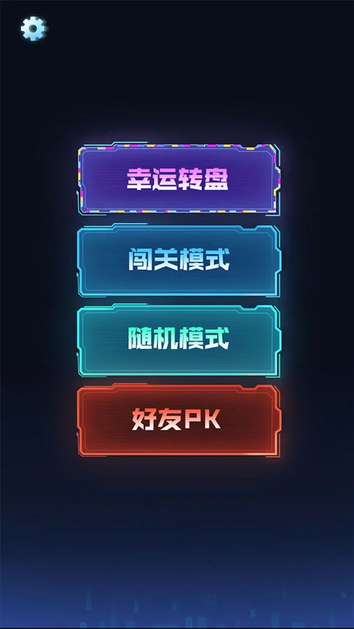 数字拼图_2