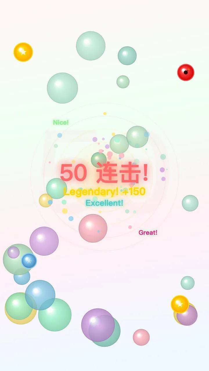 戳戳泡泡_2
