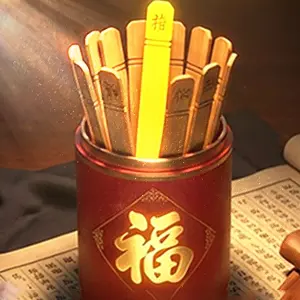 接好运上上签ICON