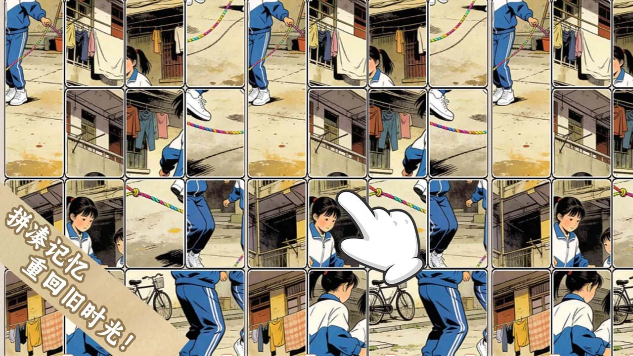 时光大派对_4