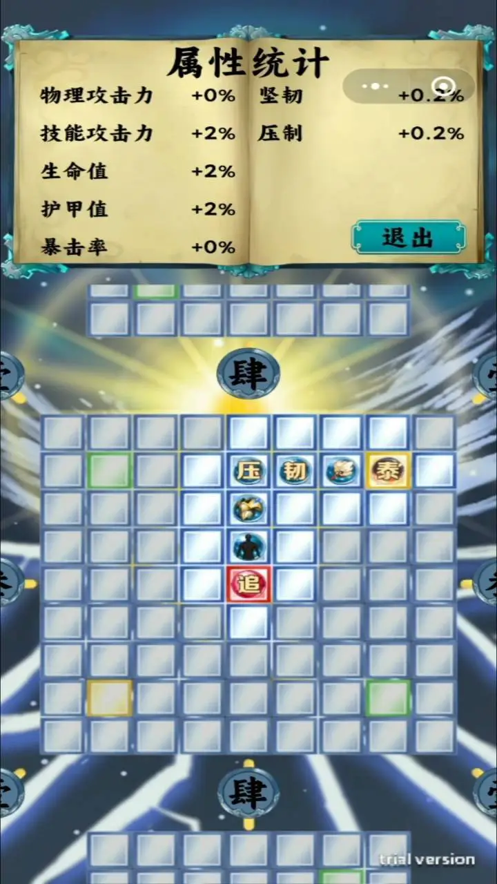 祥之云三界_4