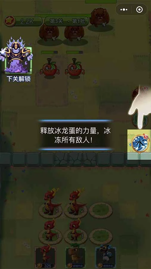 恐龙巨兽生存环游记_2