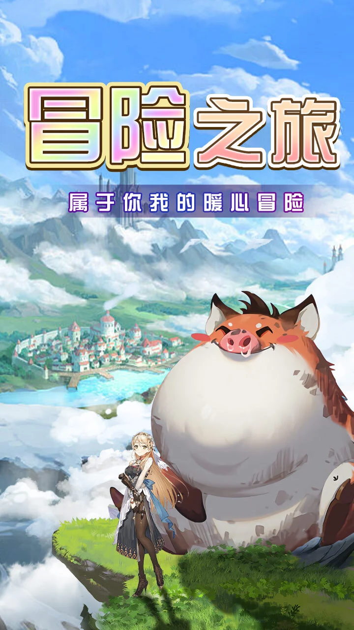 风色传说_1
