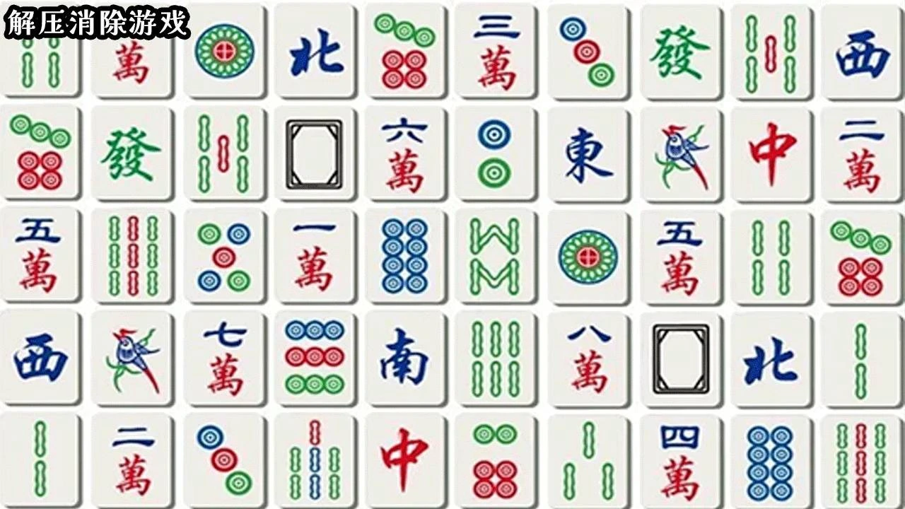 就要消消消_5