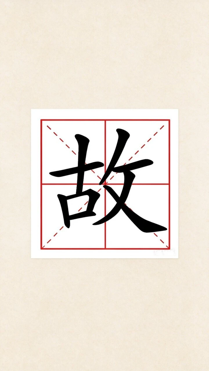 魔力加一笔_3