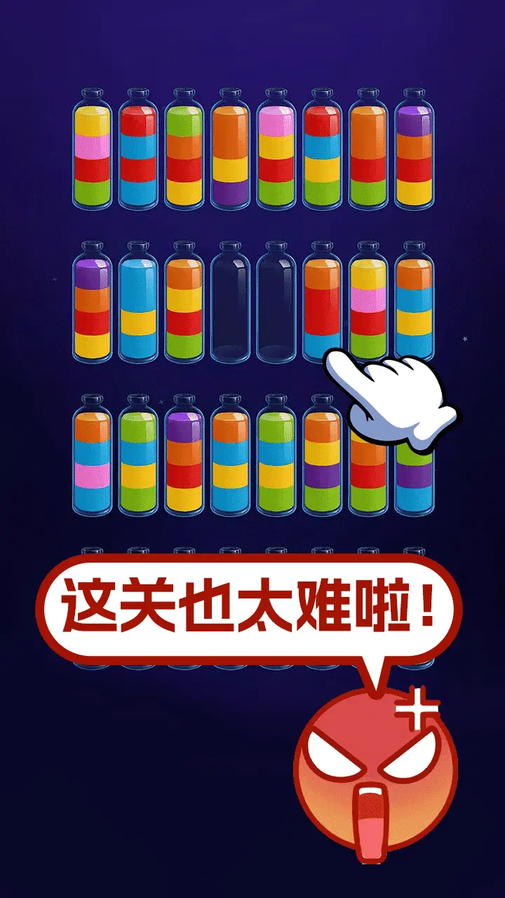 分色大师_2