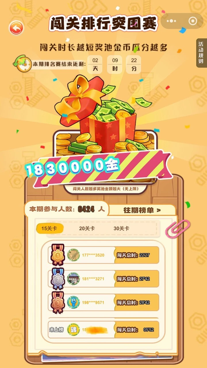 楚小匠_1