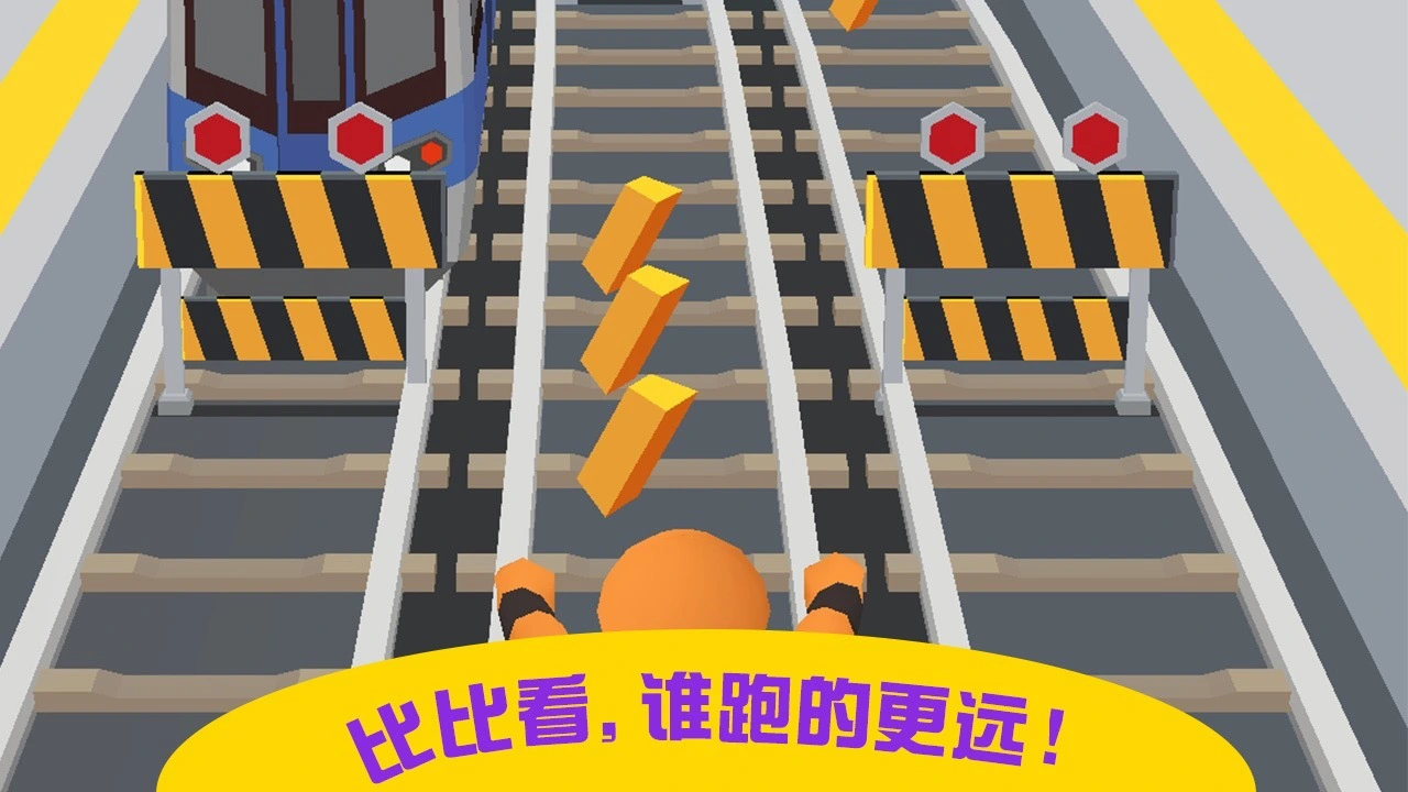 街头跑酷游戏_4