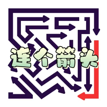 连个箭头游戏ICON