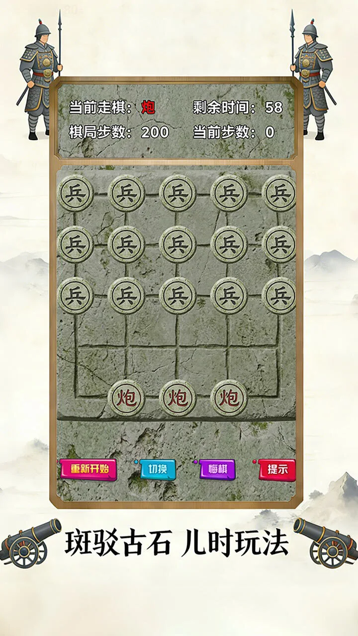 三炮十五兵_2