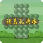 诸葛孔明棋ICON