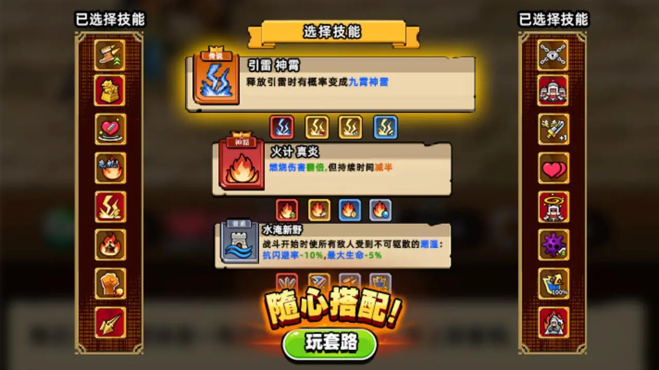 帝国史诗_5