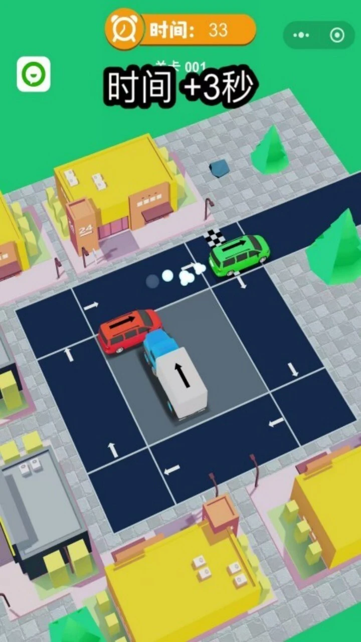 全民疯狂挪车_2