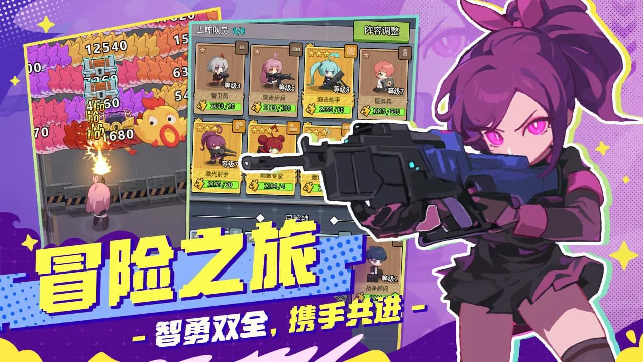 小小庇护所_7