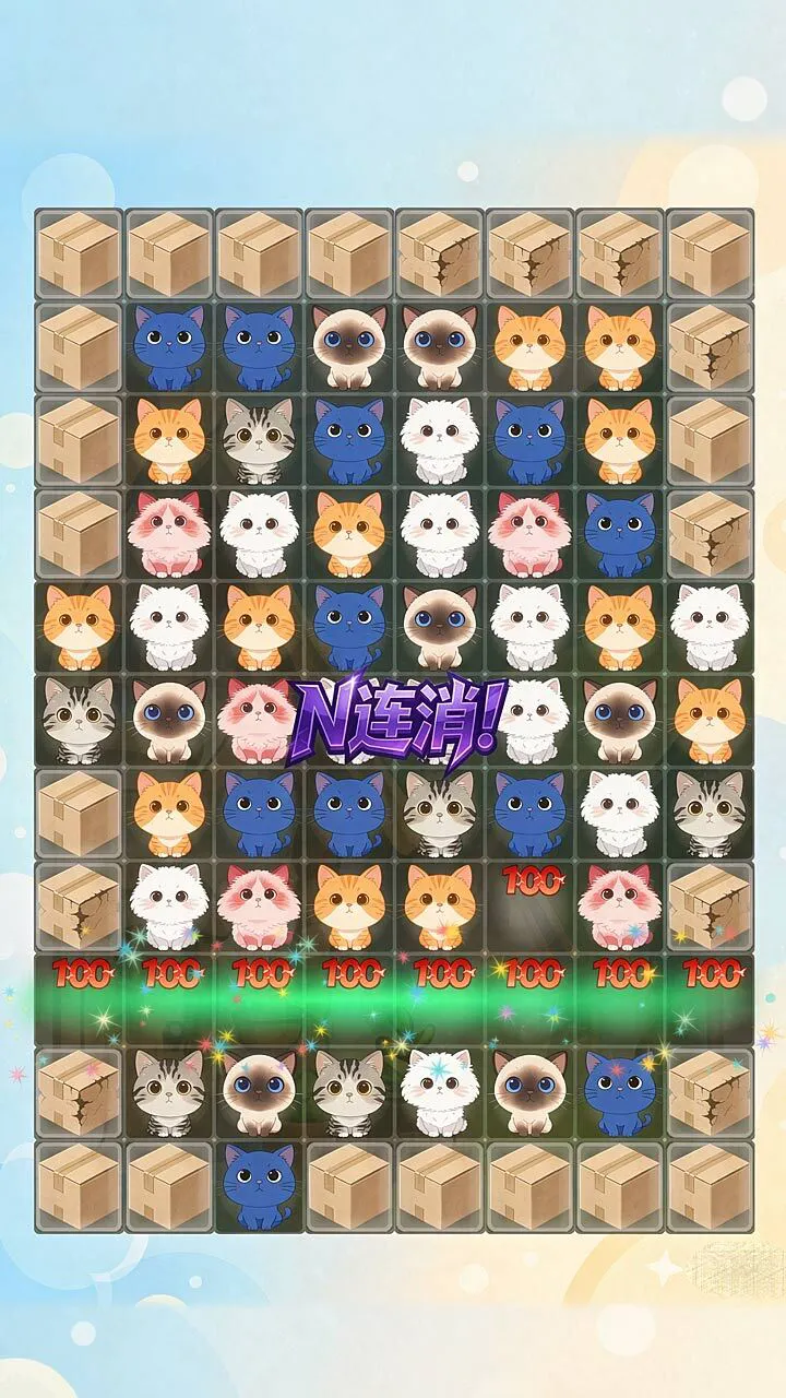猫咪消除游戏软件_2