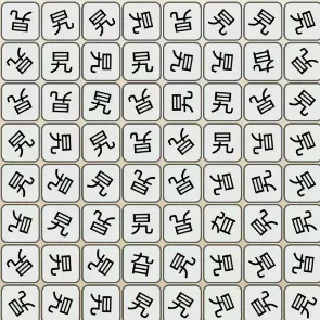 汉字找茬闯关游戏ICON