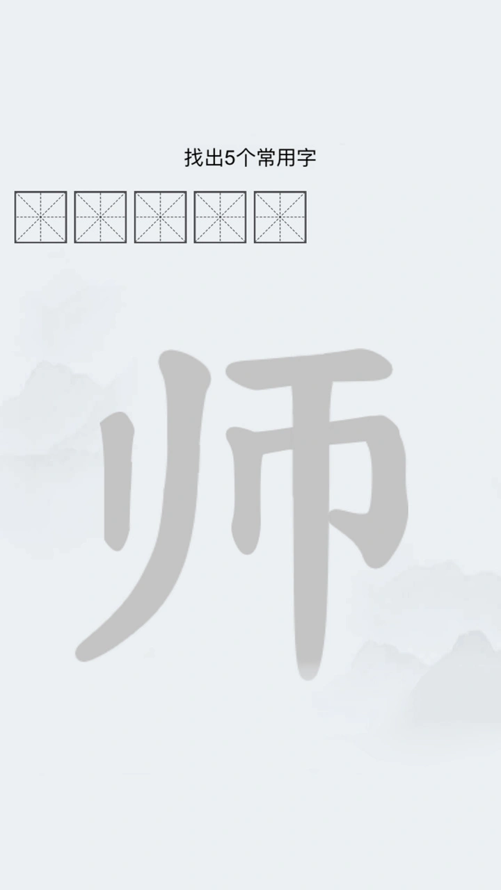 疯狂连击消除_2