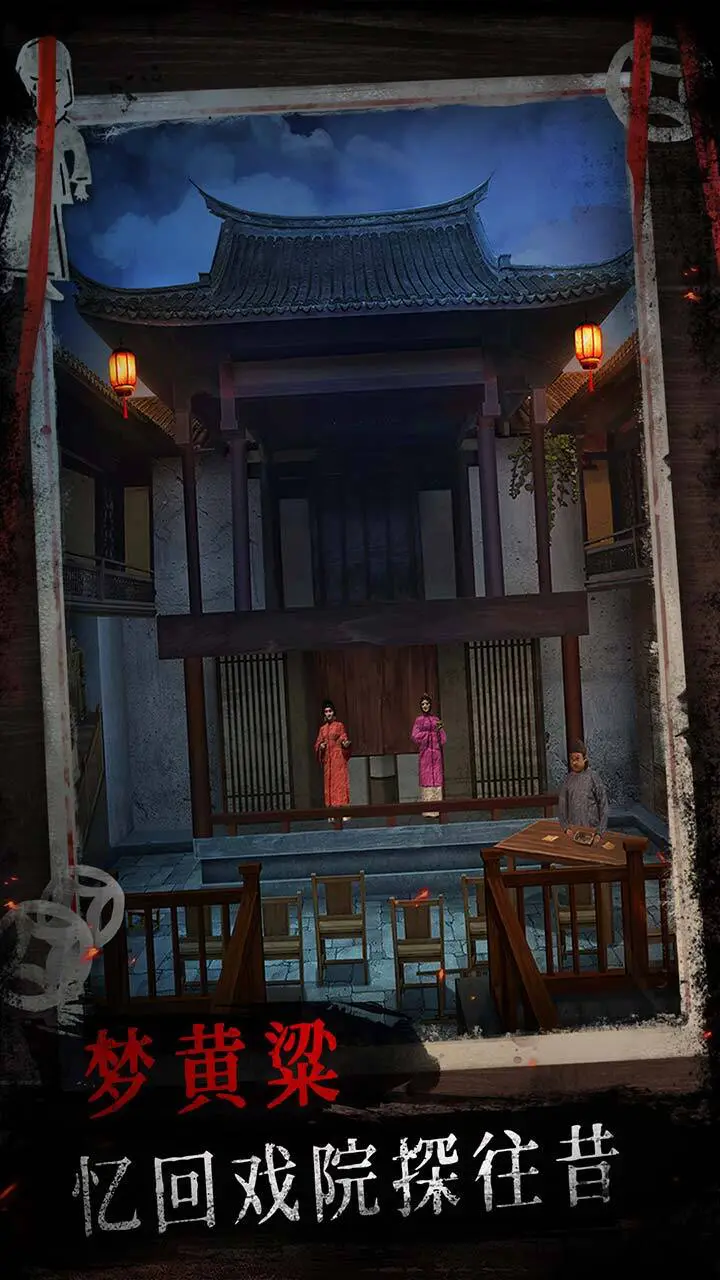 纸祭_1