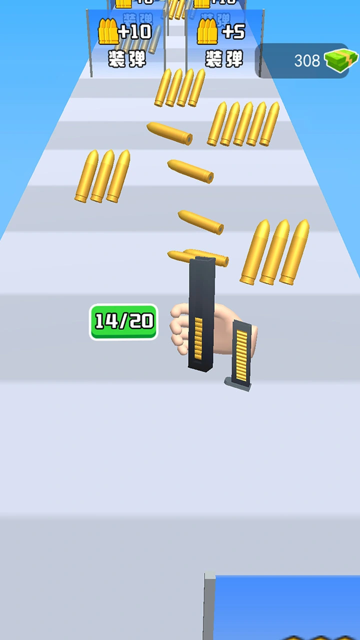 换弹冲冲冲冲_3