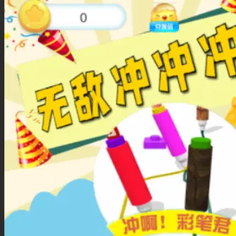 咩咩了咩ICON