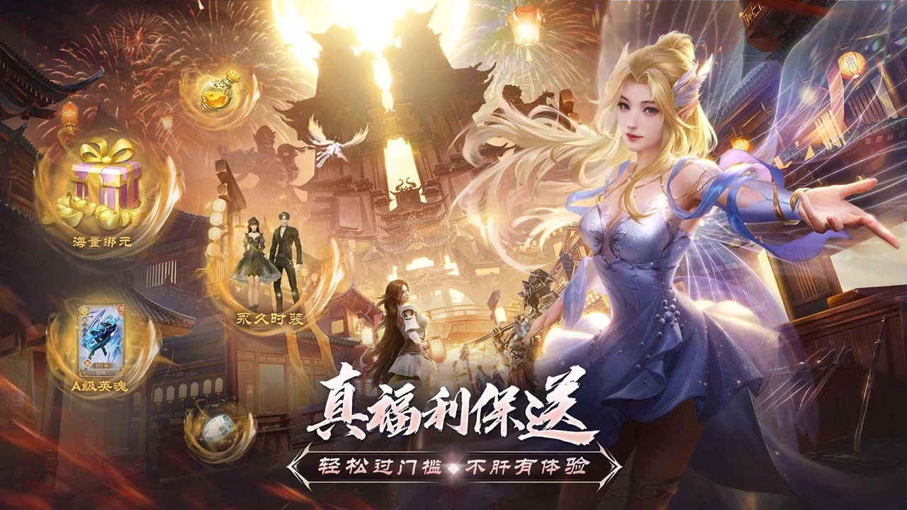 完美世界诸神之战_6